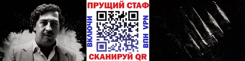 Где найти наркотики Южа COCAIN  Альфа ПВП  Меф 