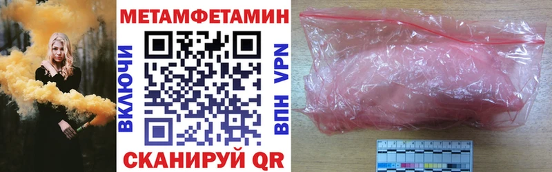 АМФЕТАМИН Розовый  Южа 