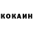 КЕТАМИН VHQ Zhandar BEK
