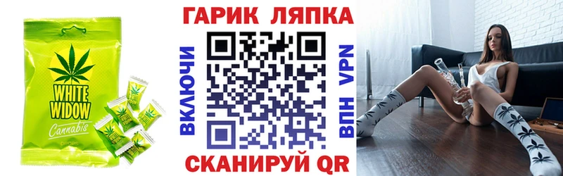 Cannafood конопля  Южа 