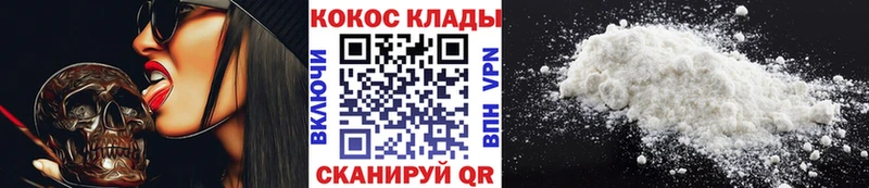 hydra сайт сколько стоит Южа COCAIN Эквадор