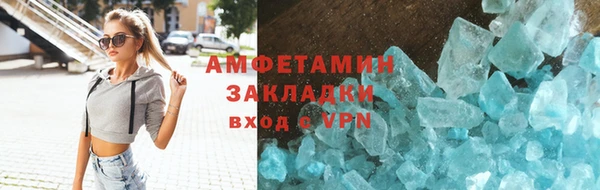 меф Вязники