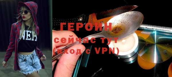 прущий лед Горняк