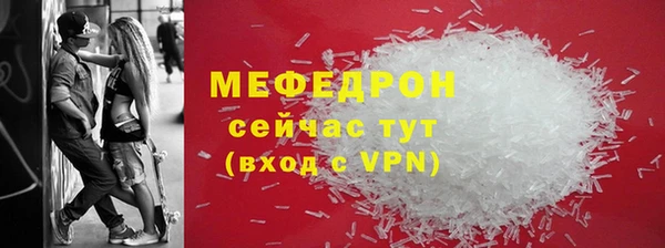 меф Вязники