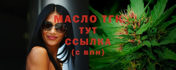 меф Вязники