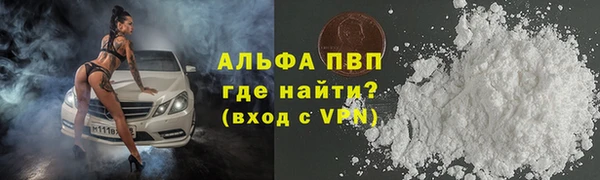 синтетический гашиш Вяземский