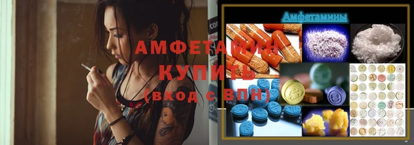 меф Вязники