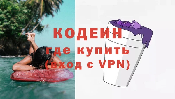 синтетический гашиш Вяземский