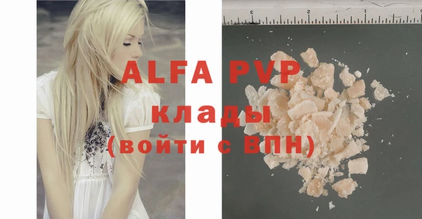 меф Вязники