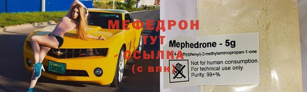 МДПВ Вязьма
