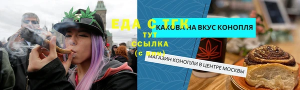 прущий лед Горняк