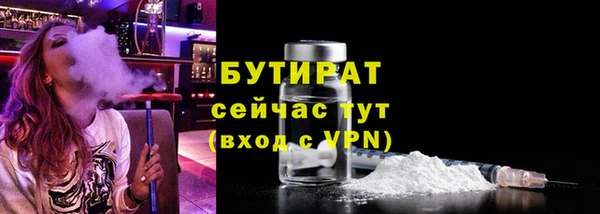 синтетический гашиш Вяземский