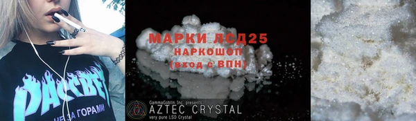 меф Вязники