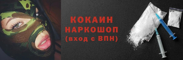 синтетический гашиш Вяземский