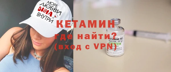 синтетический гашиш Вяземский