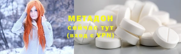меф Вязники