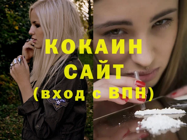 синтетический гашиш Вяземский
