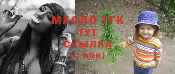 синтетический гашиш Вяземский