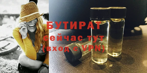спайс Саяногорск