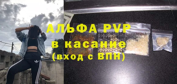 прущий лед Горняк