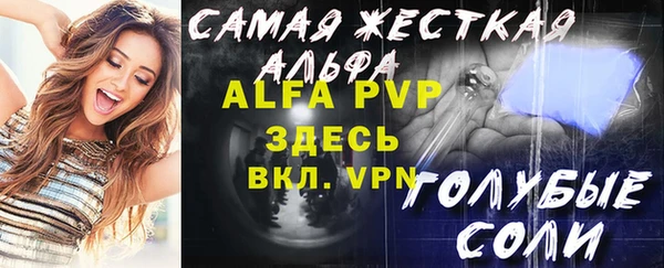 таблы Горно-Алтайск