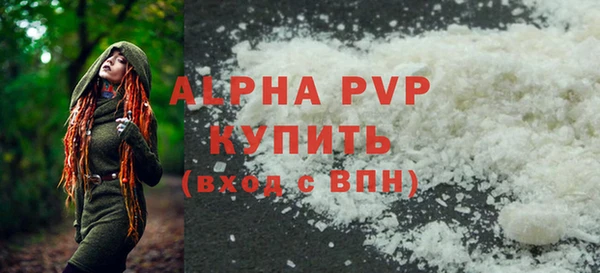 таблы Горно-Алтайск