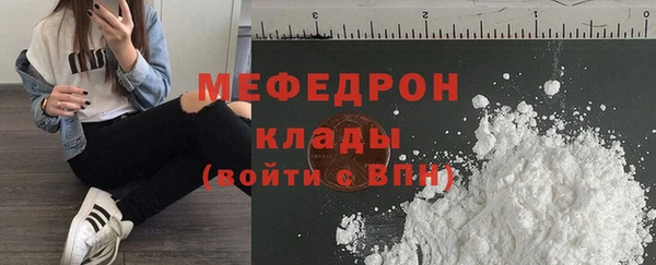 таблы Горно-Алтайск