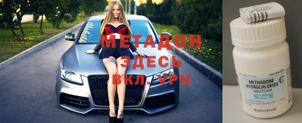 синтетический гашиш Вяземский