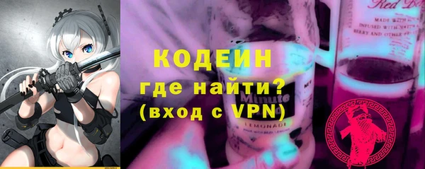 синтетический гашиш Вяземский