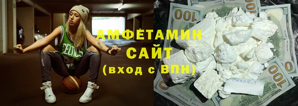 ГАЛЛЮЦИНОГЕННЫЕ ГРИБЫ Сафоново