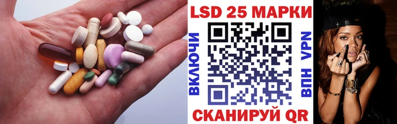 OMG как войти  Южа  LSD-25 экстази кислота 