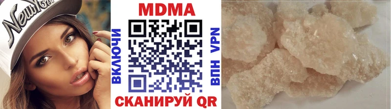 МДМА кристаллы магазин Южа