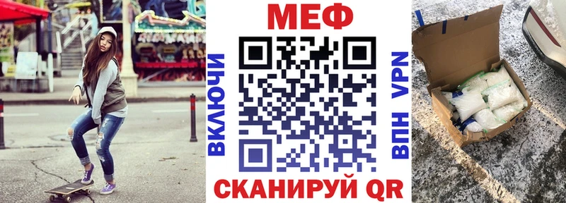 МЯУ-МЯУ мяу мяу  магазин продажи наркотиков  Южа 