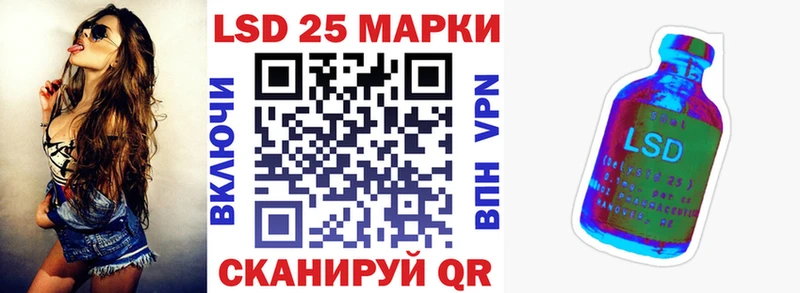 Марки NBOMe 1,8мг  Южа 