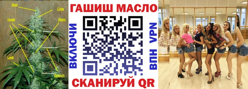 ТГК вейп с тгк  МЕГА сайт  Южа 